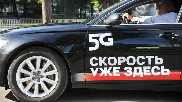 Государственный проект по развитию сетей 5G в России находится на грани банкротства