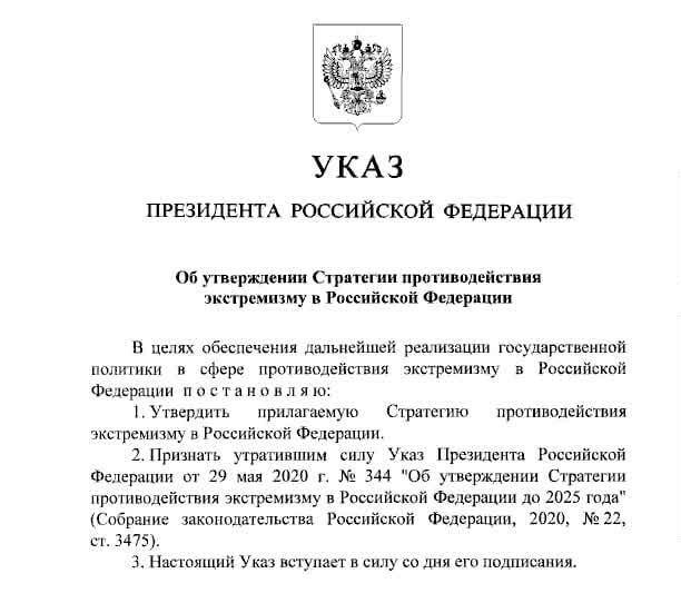 Владимир Путин подписал указ о ведении учета уехавших граждан qqzikridzxihhrmf