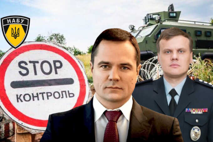 Денис Комарницкий сбежал по плану Андрея Рубеля,или Как коррупционные схемы в полиции позволили "смотрящему" за Киевом выехать за границу