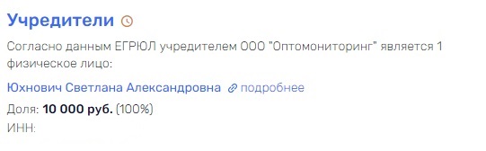 Месть Дмитрия Савельева помогла Бойко завладеть алтуфьевским контрактом?