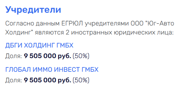 Прокурор попросил Пченушая со стадиона: деньги от спорта уходили в Австрию?