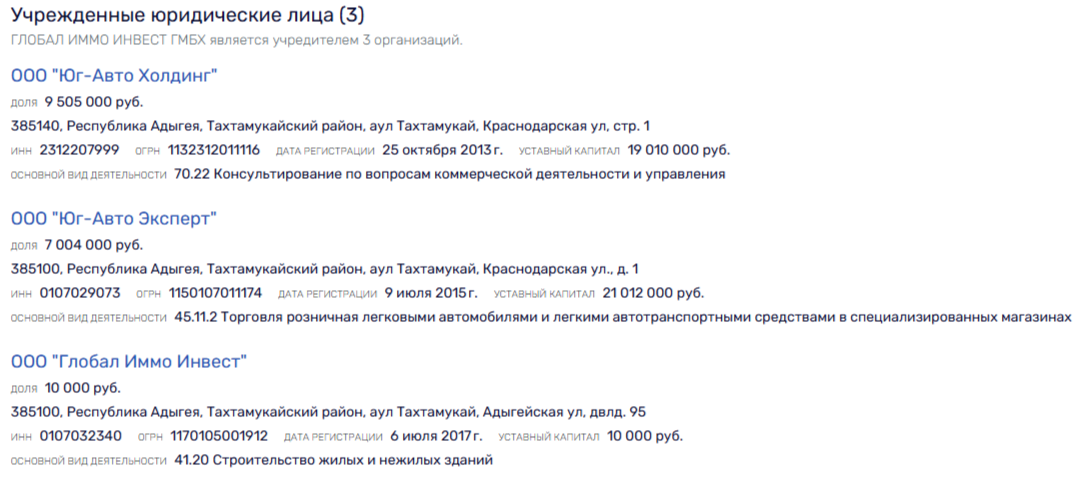 Прокурор попросил Пченушая со стадиона: деньги от спорта уходили в Австрию?